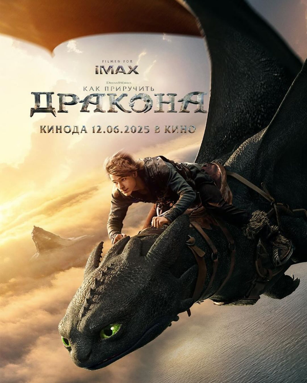 Постер сериала